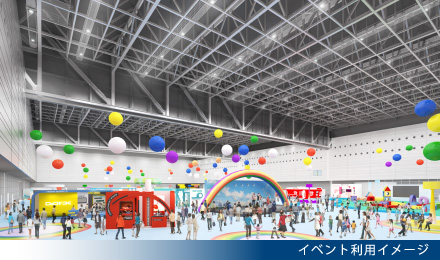 イベント利用イメージ